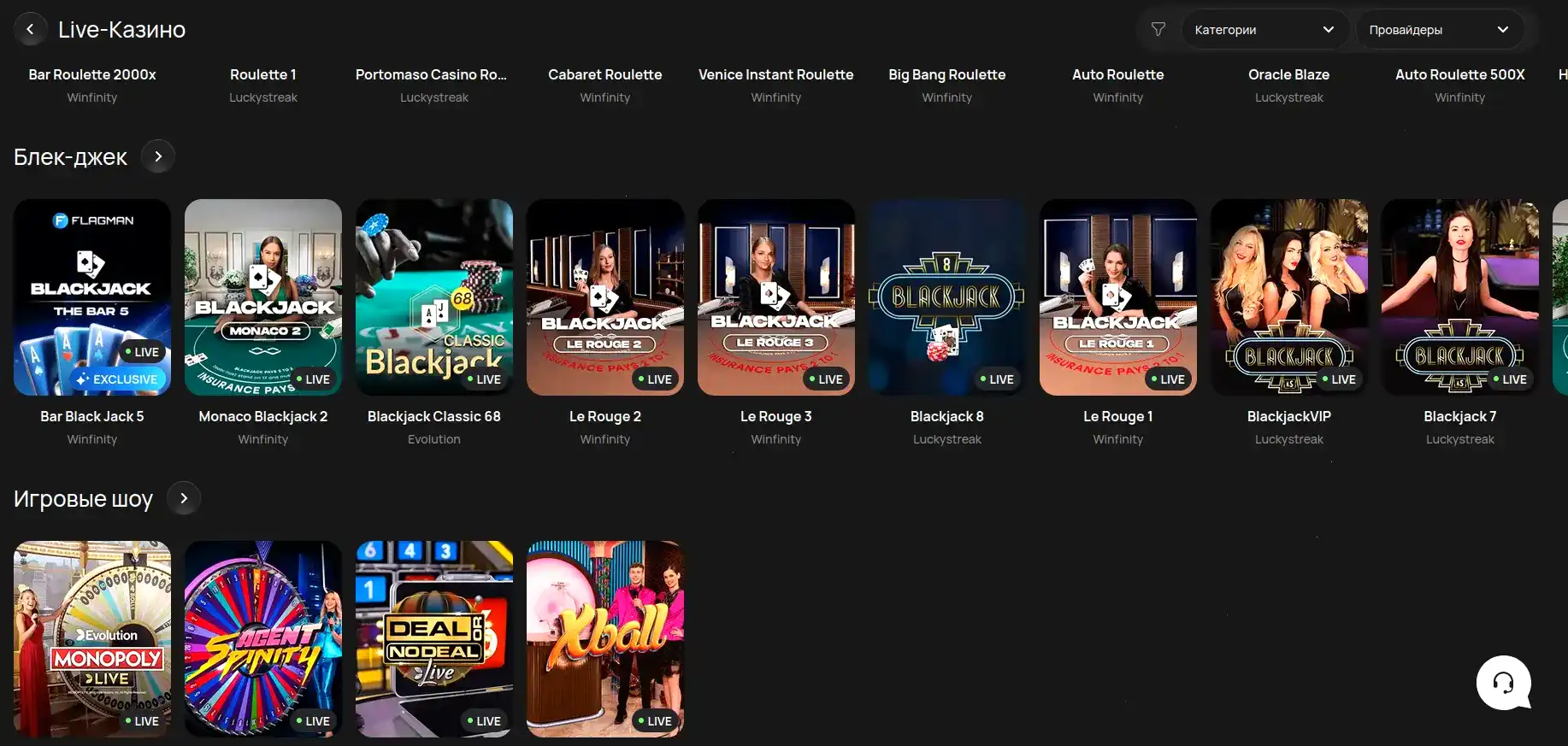 Zooma casino игровой зал и слоты